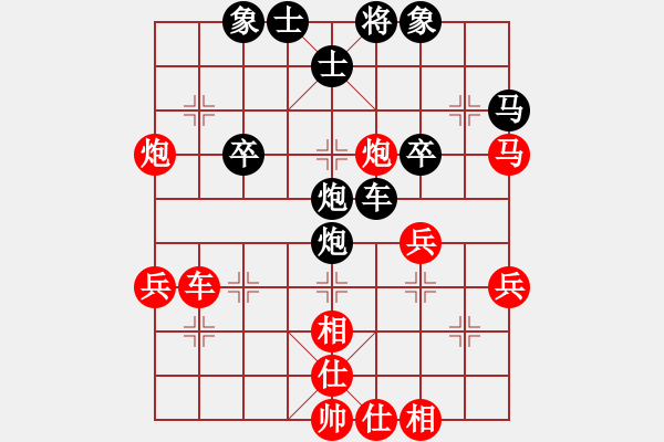 象棋棋譜圖片：劉勝 先勝 許向 - 步數(shù)：40 