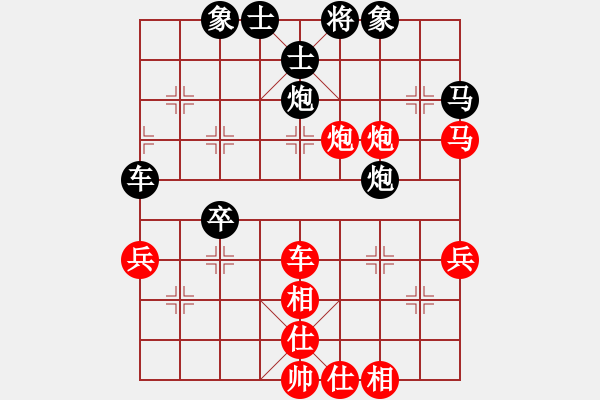 象棋棋譜圖片：劉勝 先勝 許向 - 步數(shù)：50 