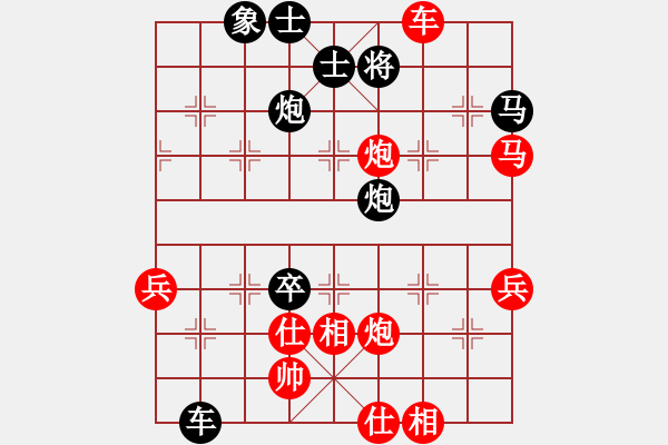 象棋棋譜圖片：劉勝 先勝 許向 - 步數(shù)：70 