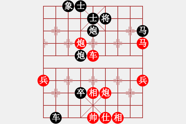 象棋棋譜圖片：劉勝 先勝 許向 - 步數(shù)：80 