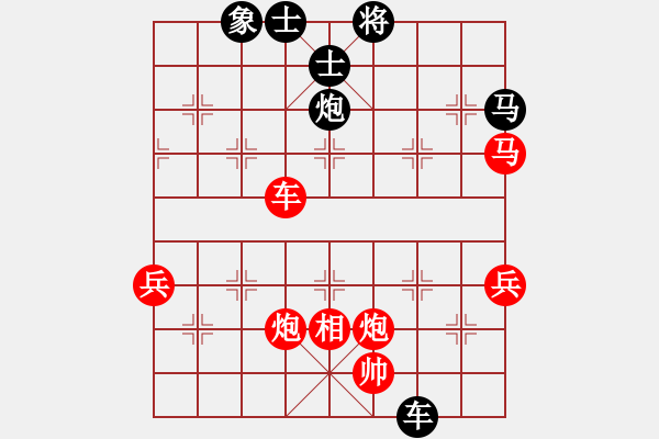 象棋棋譜圖片：劉勝 先勝 許向 - 步數(shù)：87 