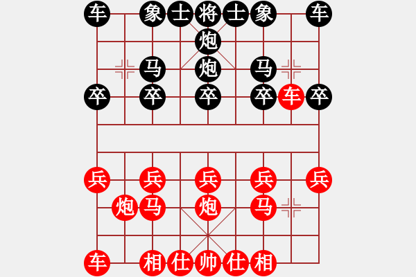 象棋棋譜圖片：何冬初（業(yè)6-2）先負李劍彪（業(yè)9-1）202203242033.pgn - 步數(shù)：10 