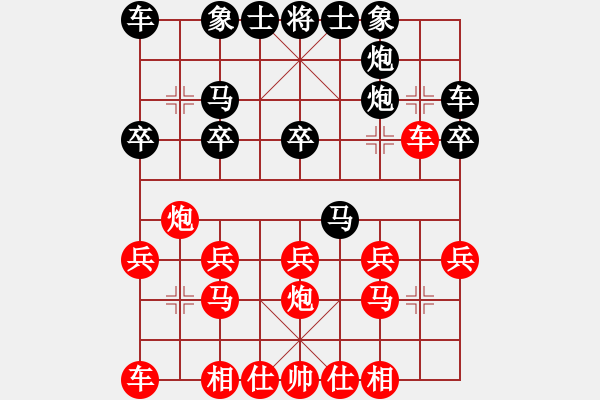 象棋棋譜圖片：何冬初（業(yè)6-2）先負李劍彪（業(yè)9-1）202203242033.pgn - 步數(shù)：20 