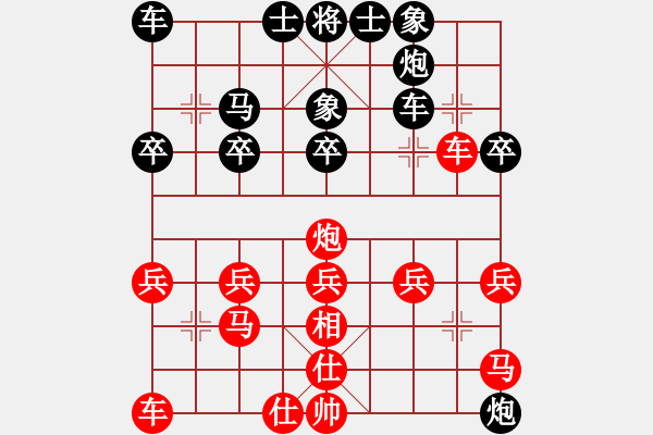 象棋棋譜圖片：何冬初（業(yè)6-2）先負李劍彪（業(yè)9-1）202203242033.pgn - 步數(shù)：30 