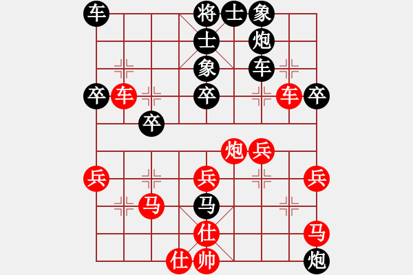 象棋棋譜圖片：何冬初（業(yè)6-2）先負李劍彪（業(yè)9-1）202203242033.pgn - 步數(shù)：40 