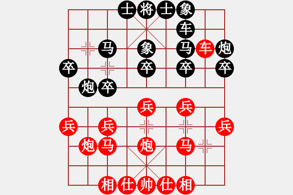 象棋棋譜圖片：內(nèi)蒙古自治區(qū) 武文慧 負 湖北三環(huán)象棋隊 何靜 - 步數(shù)：20 