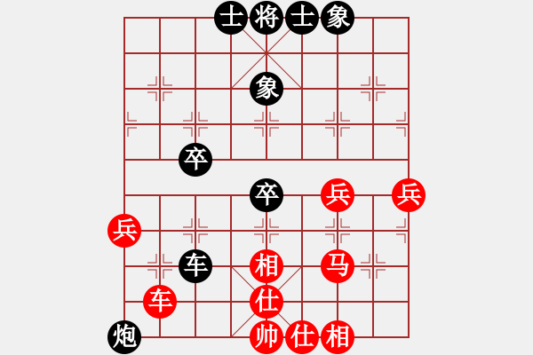 象棋棋譜圖片：內(nèi)蒙古自治區(qū) 武文慧 負 湖北三環(huán)象棋隊 何靜 - 步數(shù)：60 