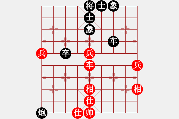 象棋棋譜圖片：內(nèi)蒙古自治區(qū) 武文慧 負 湖北三環(huán)象棋隊 何靜 - 步數(shù)：90 