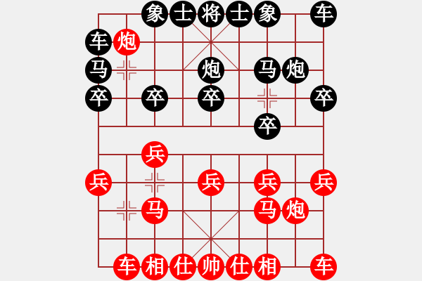 象棋棋譜圖片：葬心紅勝88大老虎88【仙人指路對(duì)中炮】 - 步數(shù)：10 