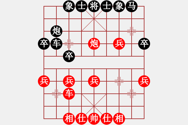 象棋棋譜圖片：睡睡熊(5段)-負(fù)-伊水布衣(1段) - 步數(shù)：30 