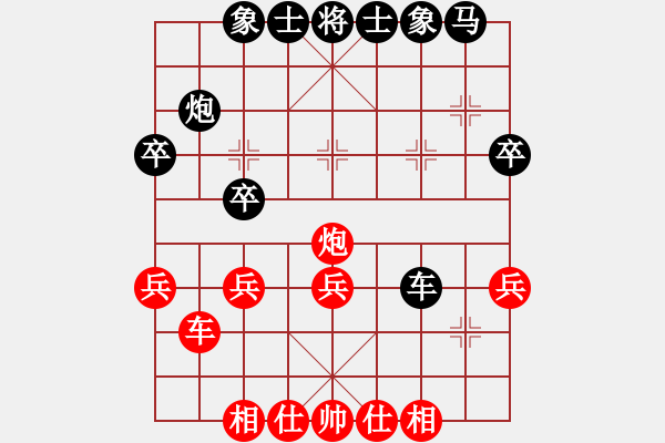 象棋棋譜圖片：睡睡熊(5段)-負(fù)-伊水布衣(1段) - 步數(shù)：34 