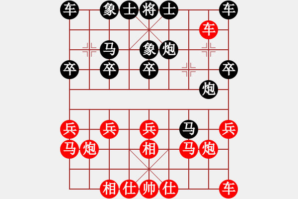 象棋棋譜圖片：古道西風(fēng)[1035799466] -VS- べㄣ緈諨ネ[1692313166] - 步數(shù)：20 