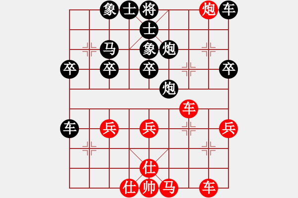 象棋棋譜圖片：古道西風(fēng)[1035799466] -VS- べㄣ緈諨ネ[1692313166] - 步數(shù)：40 