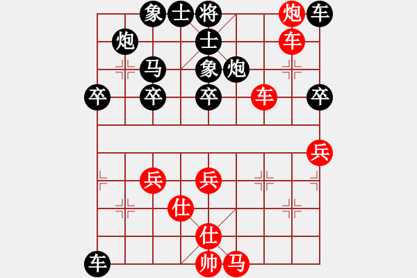 象棋棋譜圖片：古道西風(fēng)[1035799466] -VS- べㄣ緈諨ネ[1692313166] - 步數(shù)：50 