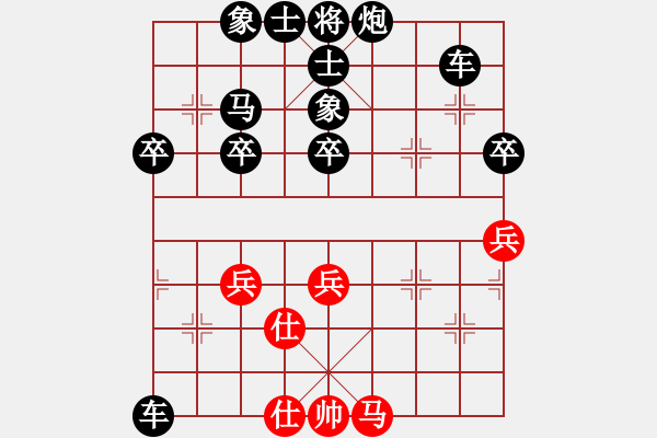 象棋棋譜圖片：古道西風(fēng)[1035799466] -VS- べㄣ緈諨ネ[1692313166] - 步數(shù)：58 