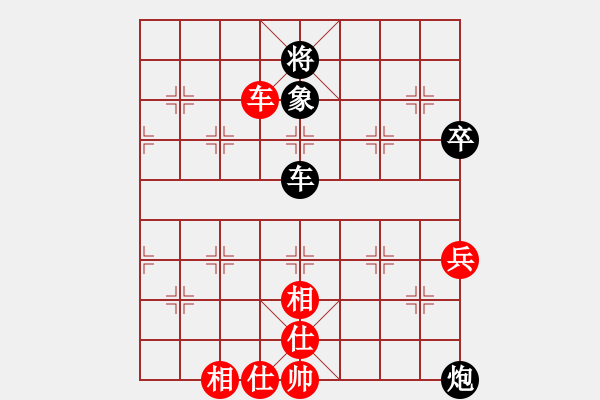 象棋棋譜圖片：寒劍無(wú)鋒(初級(jí))-和-李仕霖(3級(jí)) - 步數(shù)：100 