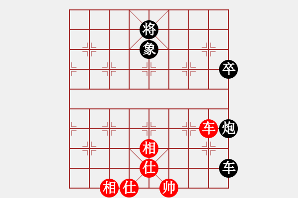 象棋棋譜圖片：寒劍無(wú)鋒(初級(jí))-和-李仕霖(3級(jí)) - 步數(shù)：110 