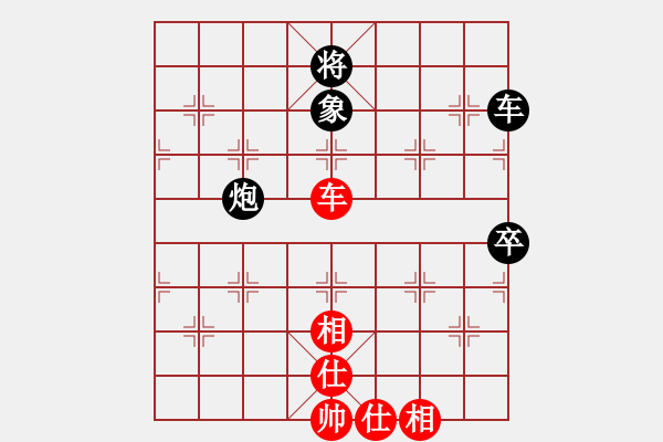 象棋棋譜圖片：寒劍無(wú)鋒(初級(jí))-和-李仕霖(3級(jí)) - 步數(shù)：130 