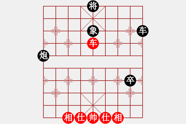 象棋棋譜圖片：寒劍無(wú)鋒(初級(jí))-和-李仕霖(3級(jí)) - 步數(shù)：150 