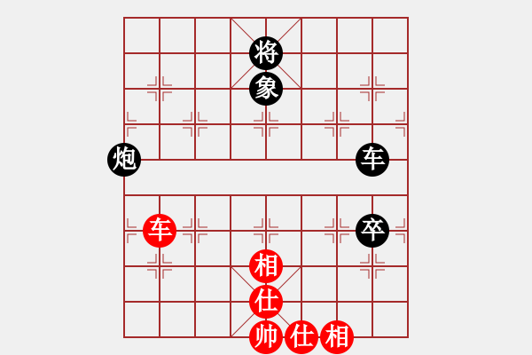 象棋棋譜圖片：寒劍無(wú)鋒(初級(jí))-和-李仕霖(3級(jí)) - 步數(shù)：160 