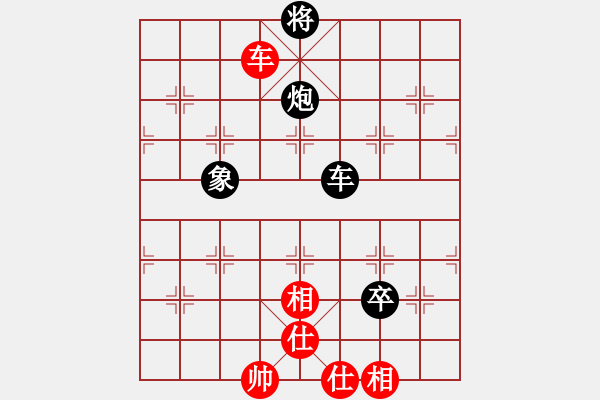 象棋棋譜圖片：寒劍無(wú)鋒(初級(jí))-和-李仕霖(3級(jí)) - 步數(shù)：180 