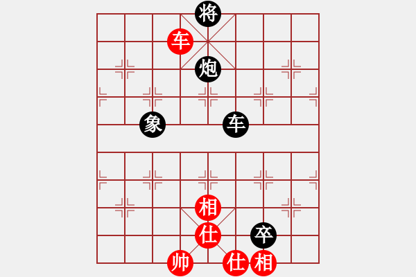 象棋棋譜圖片：寒劍無(wú)鋒(初級(jí))-和-李仕霖(3級(jí)) - 步數(shù)：190 