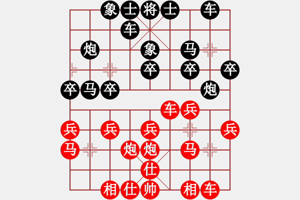 象棋棋譜圖片：寒劍無(wú)鋒(初級(jí))-和-李仕霖(3級(jí)) - 步數(shù)：20 