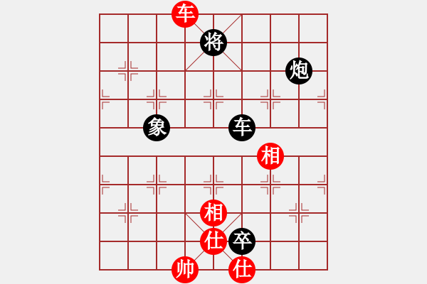 象棋棋譜圖片：寒劍無(wú)鋒(初級(jí))-和-李仕霖(3級(jí)) - 步數(shù)：200 