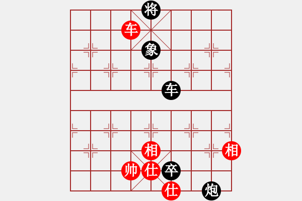 象棋棋譜圖片：寒劍無(wú)鋒(初級(jí))-和-李仕霖(3級(jí)) - 步數(shù)：210 