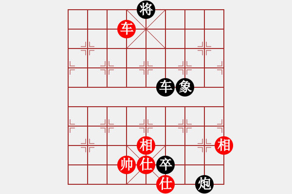 象棋棋譜圖片：寒劍無(wú)鋒(初級(jí))-和-李仕霖(3級(jí)) - 步數(shù)：220 