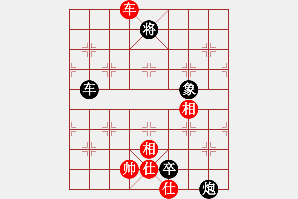 象棋棋譜圖片：寒劍無(wú)鋒(初級(jí))-和-李仕霖(3級(jí)) - 步數(shù)：230 