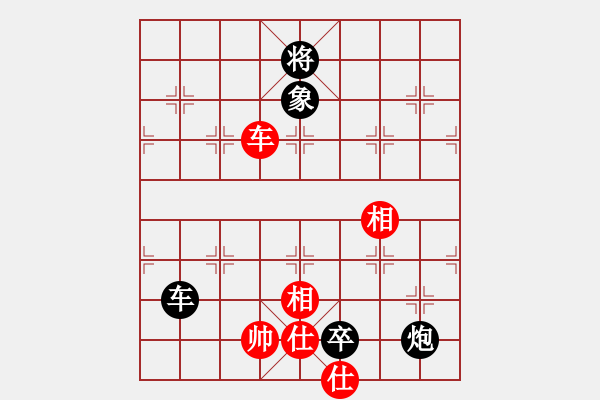 象棋棋譜圖片：寒劍無(wú)鋒(初級(jí))-和-李仕霖(3級(jí)) - 步數(shù)：240 