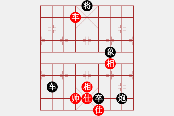 象棋棋譜圖片：寒劍無(wú)鋒(初級(jí))-和-李仕霖(3級(jí)) - 步數(shù)：252 