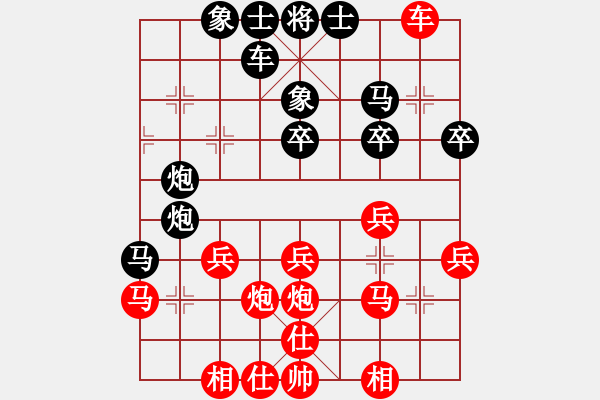 象棋棋譜圖片：寒劍無(wú)鋒(初級(jí))-和-李仕霖(3級(jí)) - 步數(shù)：30 