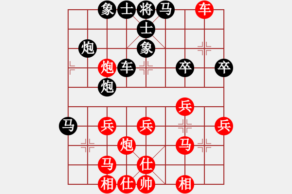 象棋棋譜圖片：寒劍無(wú)鋒(初級(jí))-和-李仕霖(3級(jí)) - 步數(shù)：40 