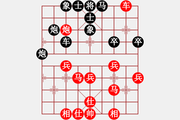 象棋棋譜圖片：寒劍無(wú)鋒(初級(jí))-和-李仕霖(3級(jí)) - 步數(shù)：50 