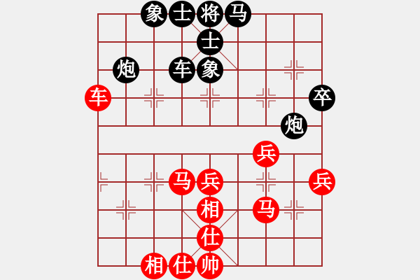 象棋棋譜圖片：寒劍無(wú)鋒(初級(jí))-和-李仕霖(3級(jí)) - 步數(shù)：60 