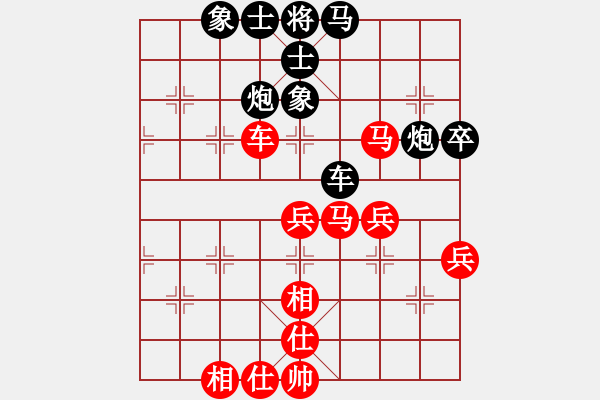 象棋棋譜圖片：寒劍無(wú)鋒(初級(jí))-和-李仕霖(3級(jí)) - 步數(shù)：70 