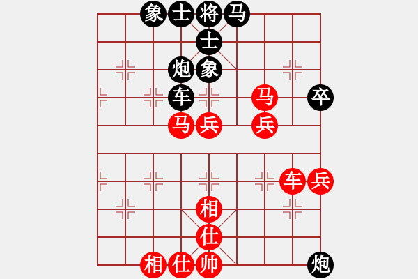 象棋棋譜圖片：寒劍無(wú)鋒(初級(jí))-和-李仕霖(3級(jí)) - 步數(shù)：80 