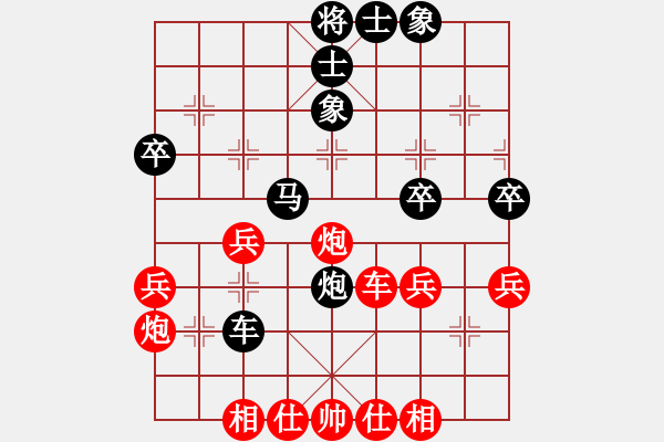 象棋棋譜圖片：炮打中卒黑反擊黑優(yōu) - 步數(shù)：42 