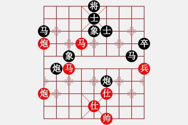 象棋棋譜圖片：2 - 步數(shù)：110 