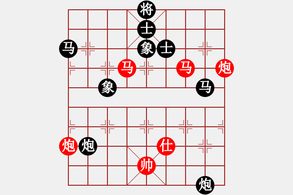 象棋棋譜圖片：2 - 步數(shù)：130 