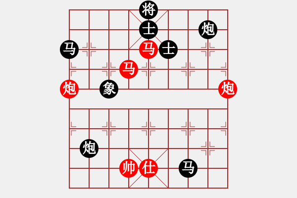 象棋棋譜圖片：2 - 步數(shù)：140 