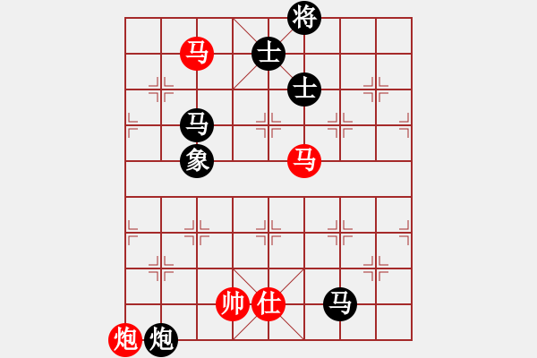 象棋棋譜圖片：2 - 步數(shù)：150 