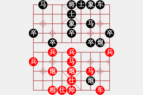 象棋棋譜圖片：2 - 步數(shù)：30 