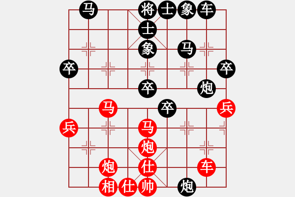 象棋棋譜圖片：2 - 步數(shù)：40 