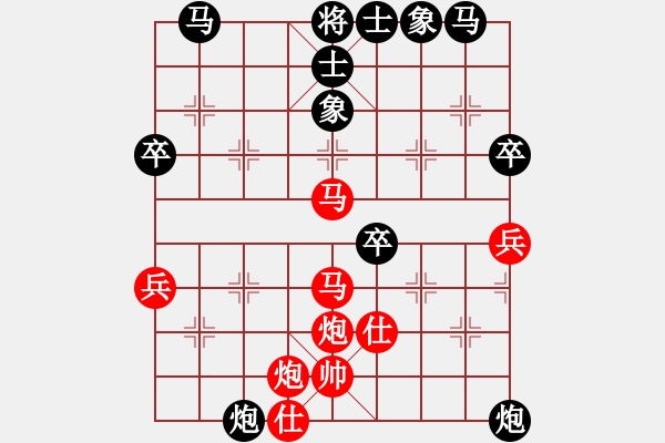 象棋棋譜圖片：2 - 步數(shù)：50 