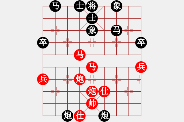 象棋棋譜圖片：2 - 步數(shù)：60 