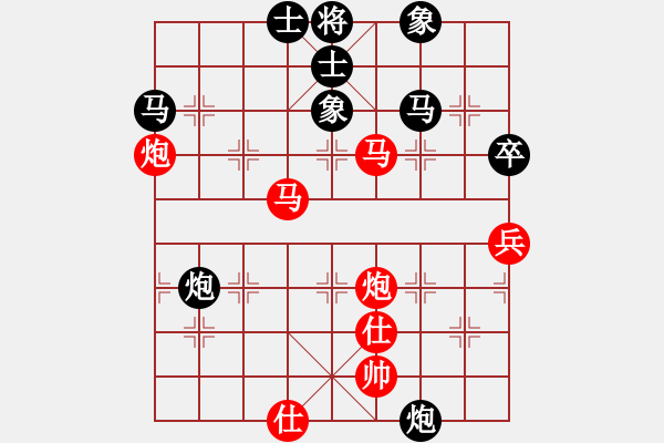 象棋棋譜圖片：2 - 步數(shù)：70 