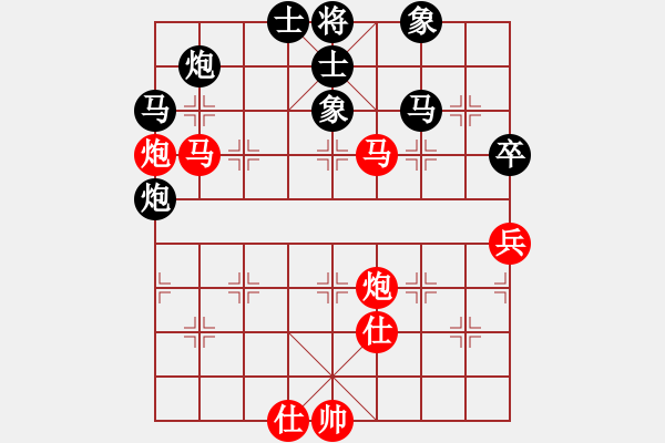 象棋棋譜圖片：2 - 步數(shù)：80 